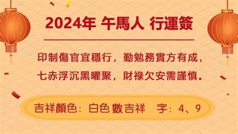 今年龍年屬性|董易奇2024甲辰龍年運勢指南——辰龍篇